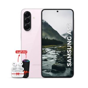 Samsung A56 - Gemy Store