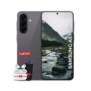 Samsung A57 - Gemy Store