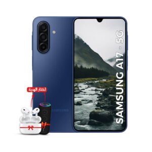 Samsung A17 5G - Gemy Store