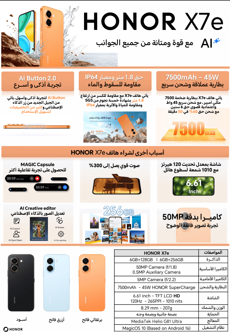 X7e - gemy store