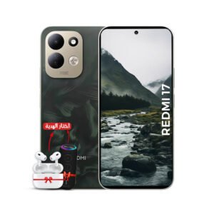 Redmi 17 - Gemy Store