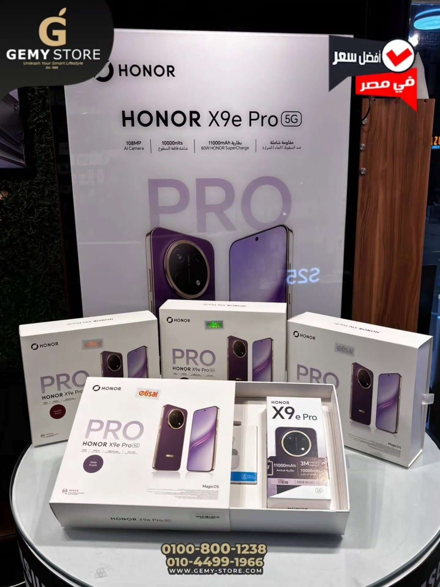 Honor X9e Pro - Gemy Store